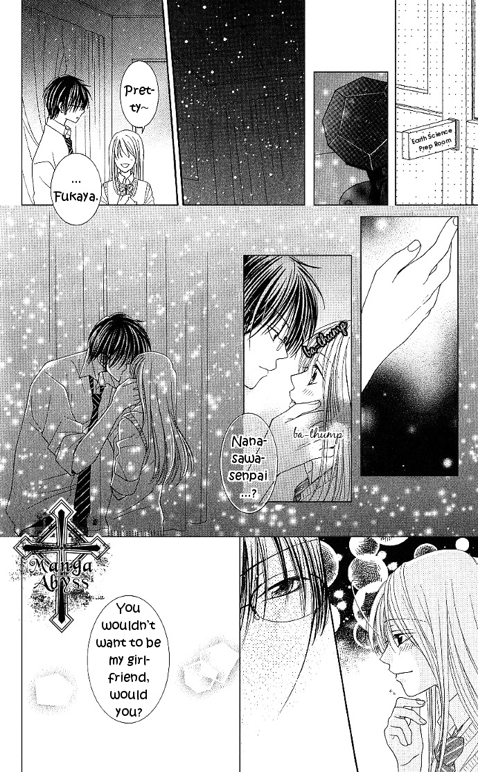 S no Yuiitsu M no Zettai Chapter 5 page 23 - Chapter 5 : Love Planetarium + Extra (M's Dejection) [End]
