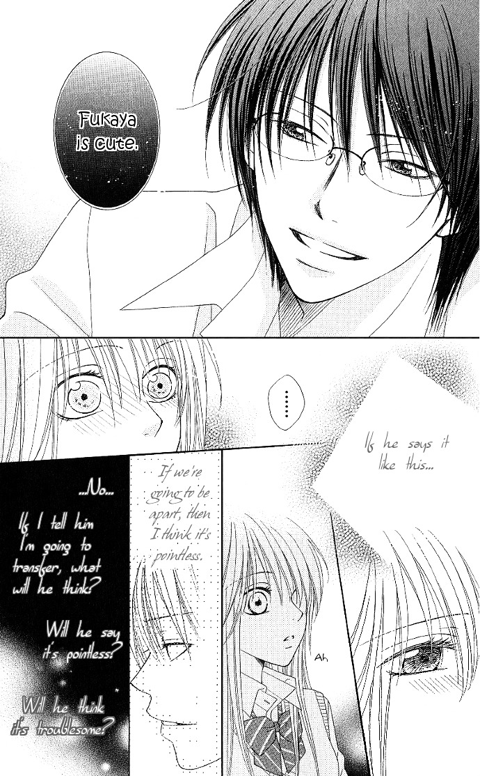 S no Yuiitsu M no Zettai Chapter 5 page 24 - Chapter 5 : Love Planetarium + Extra (M's Dejection) [End]