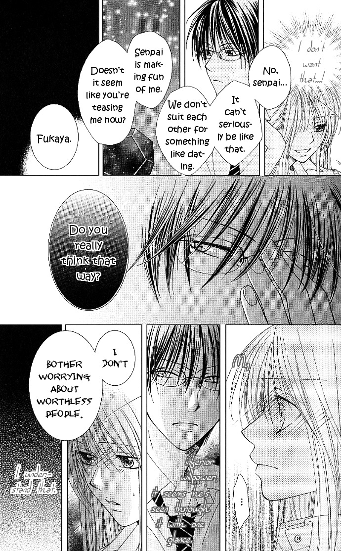 S no Yuiitsu M no Zettai Chapter 5 page 25 - Chapter 5 : Love Planetarium + Extra (M's Dejection) [End]