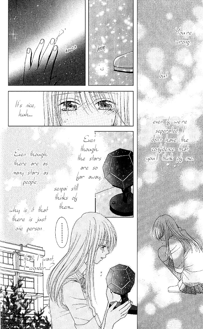 S no Yuiitsu M no Zettai Chapter 5 page 27 - Chapter 5 : Love Planetarium + Extra (M's Dejection) [End]