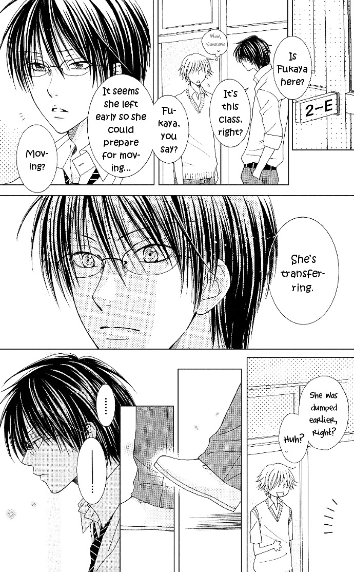 S no Yuiitsu M no Zettai Chapter 5 page 28 - Chapter 5 : Love Planetarium + Extra (M's Dejection) [End]