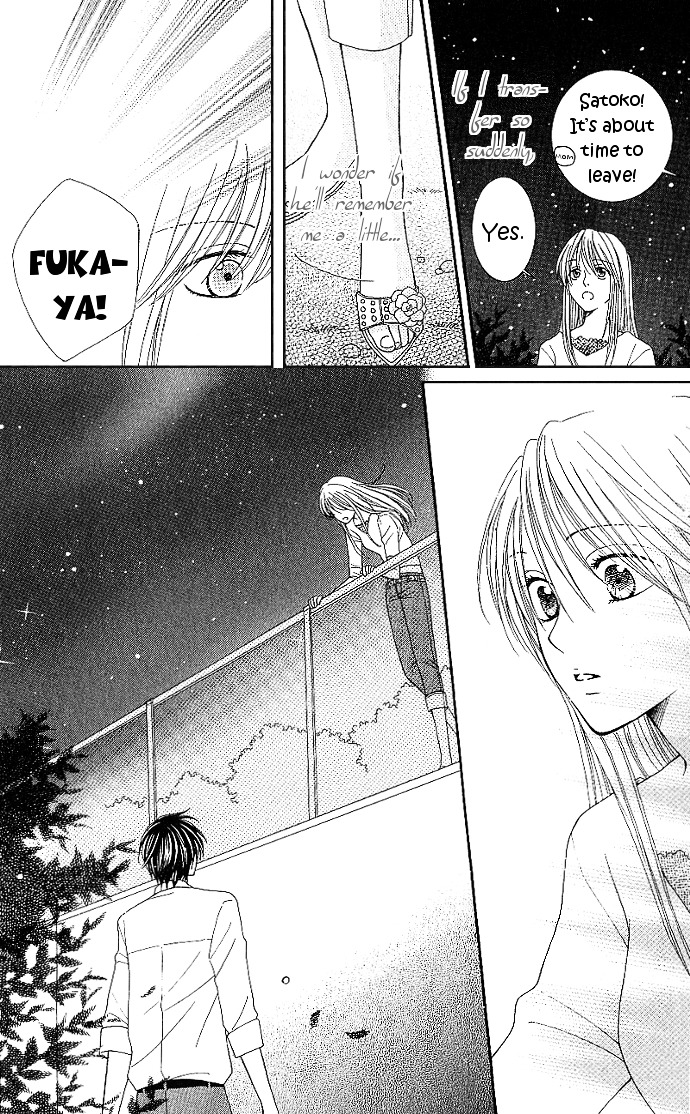 S no Yuiitsu M no Zettai Chapter 5 page 31 - Chapter 5 : Love Planetarium + Extra (M's Dejection) [End]