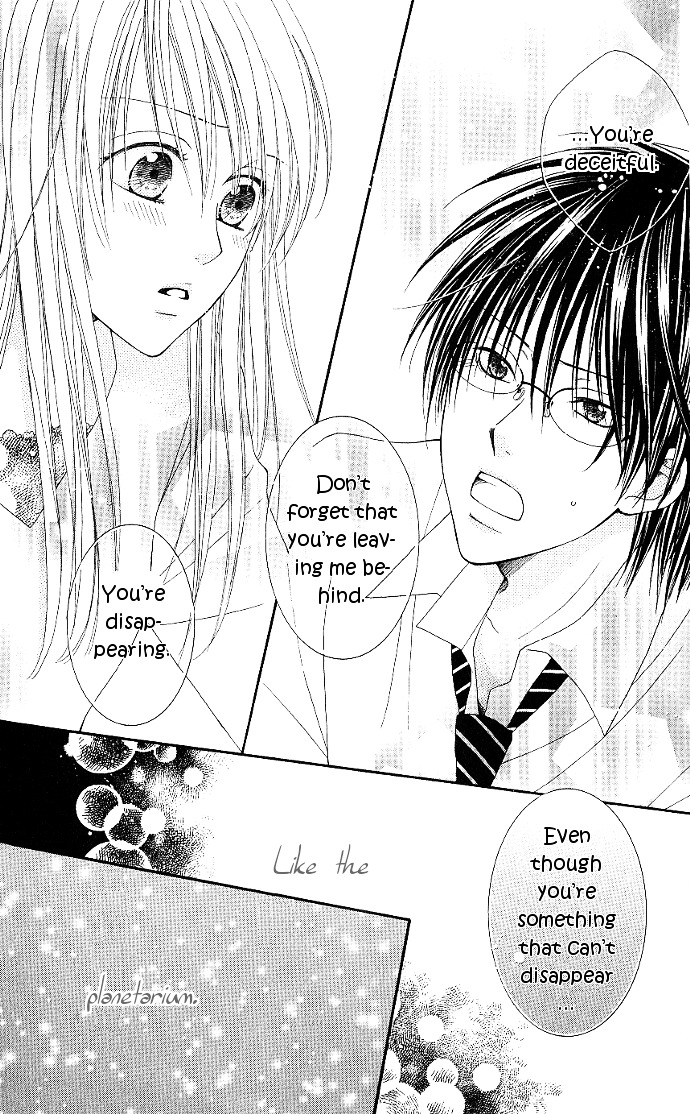 S no Yuiitsu M no Zettai Chapter 5 page 32 - Chapter 5 : Love Planetarium + Extra (M's Dejection) [End]