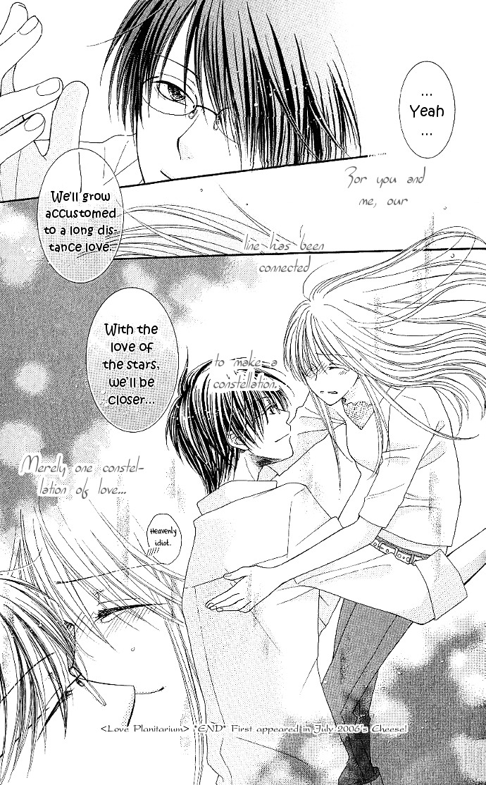 S no Yuiitsu M no Zettai Chapter 5 page 34 - Chapter 5 : Love Planetarium + Extra (M's Dejection) [End]