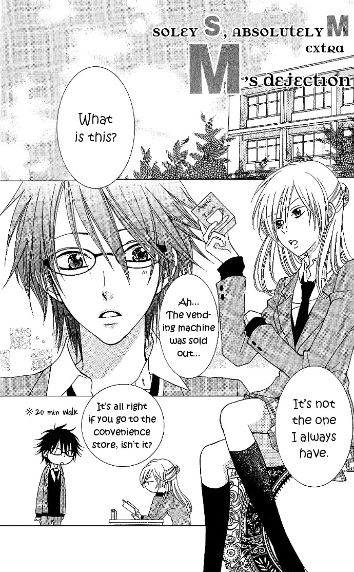 S no Yuiitsu M no Zettai Chapter 5 page 35 - Chapter 5 : Love Planetarium + Extra (M's Dejection) [End]