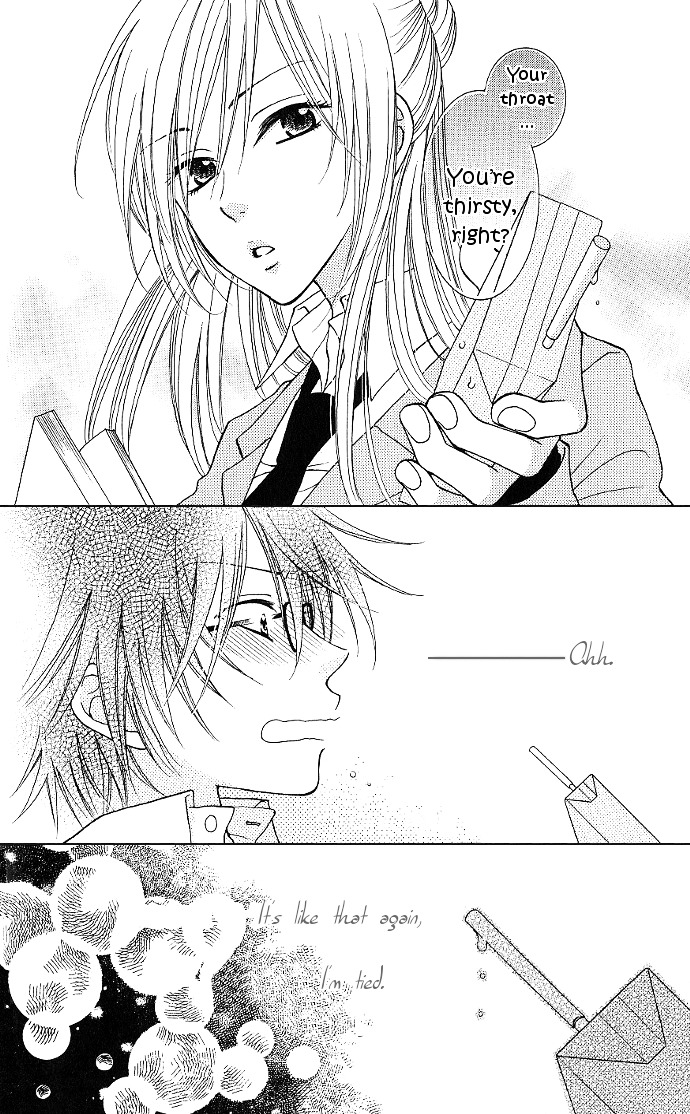 S no Yuiitsu M no Zettai Chapter 5 page 37 - Chapter 5 : Love Planetarium + Extra (M's Dejection) [End]
