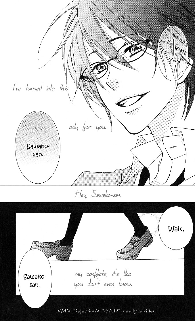 S no Yuiitsu M no Zettai Chapter 5 page 39 - Chapter 5 : Love Planetarium + Extra (M's Dejection) [End]