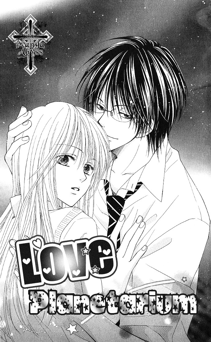 S no Yuiitsu M no Zettai Chapter 5 page 4 - Chapter 5 : Love Planetarium + Extra (M's Dejection) [End]