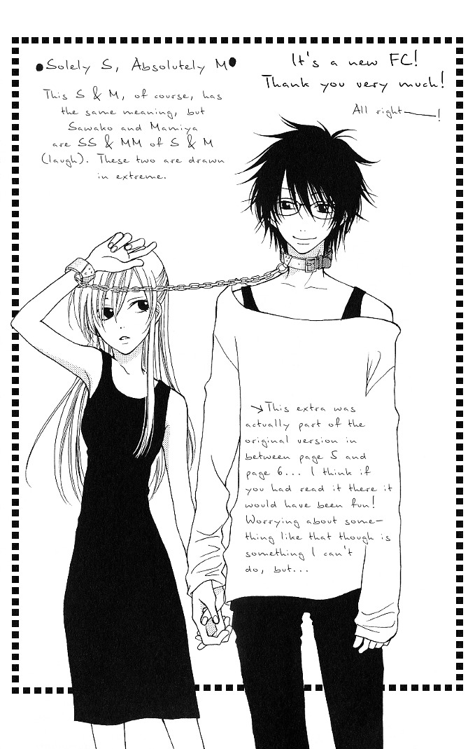 S no Yuiitsu M no Zettai Chapter 5 page 40 - Chapter 5 : Love Planetarium + Extra (M's Dejection) [End]