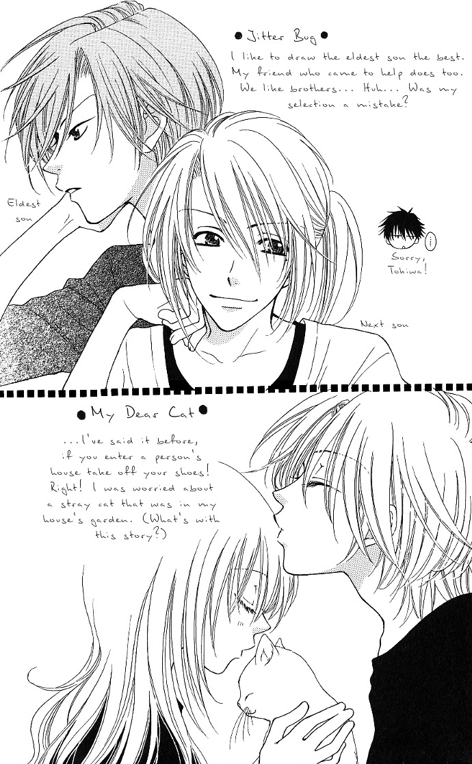 S no Yuiitsu M no Zettai Chapter 5 page 41 - Chapter 5 : Love Planetarium + Extra (M's Dejection) [End]