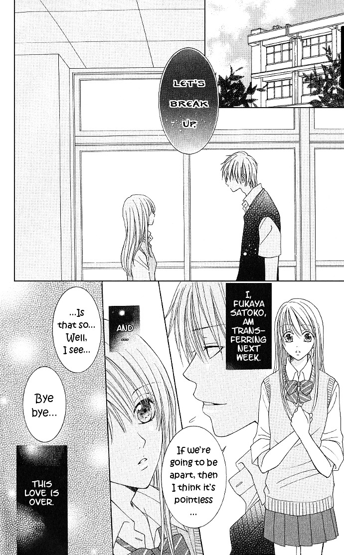 S no Yuiitsu M no Zettai Chapter 5 page 5 - Chapter 5 : Love Planetarium + Extra (M's Dejection) [End]