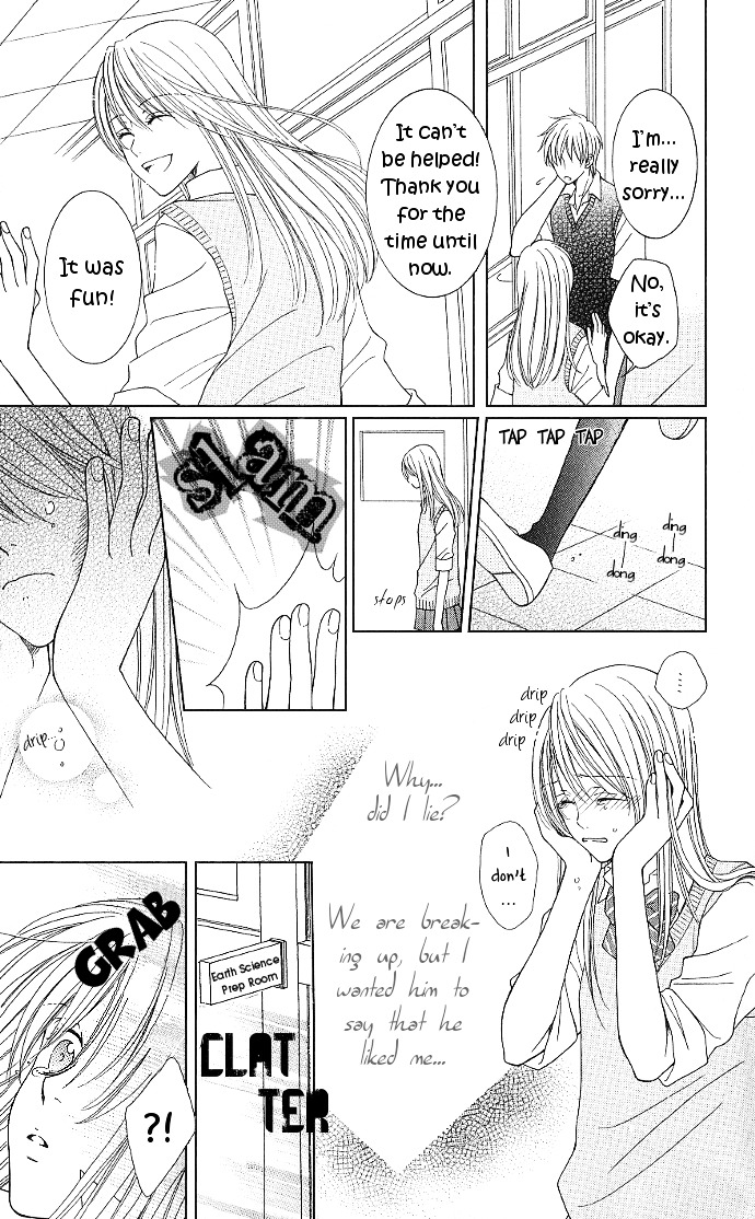 S no Yuiitsu M no Zettai Chapter 5 page 6 - Chapter 5 : Love Planetarium + Extra (M's Dejection) [End]