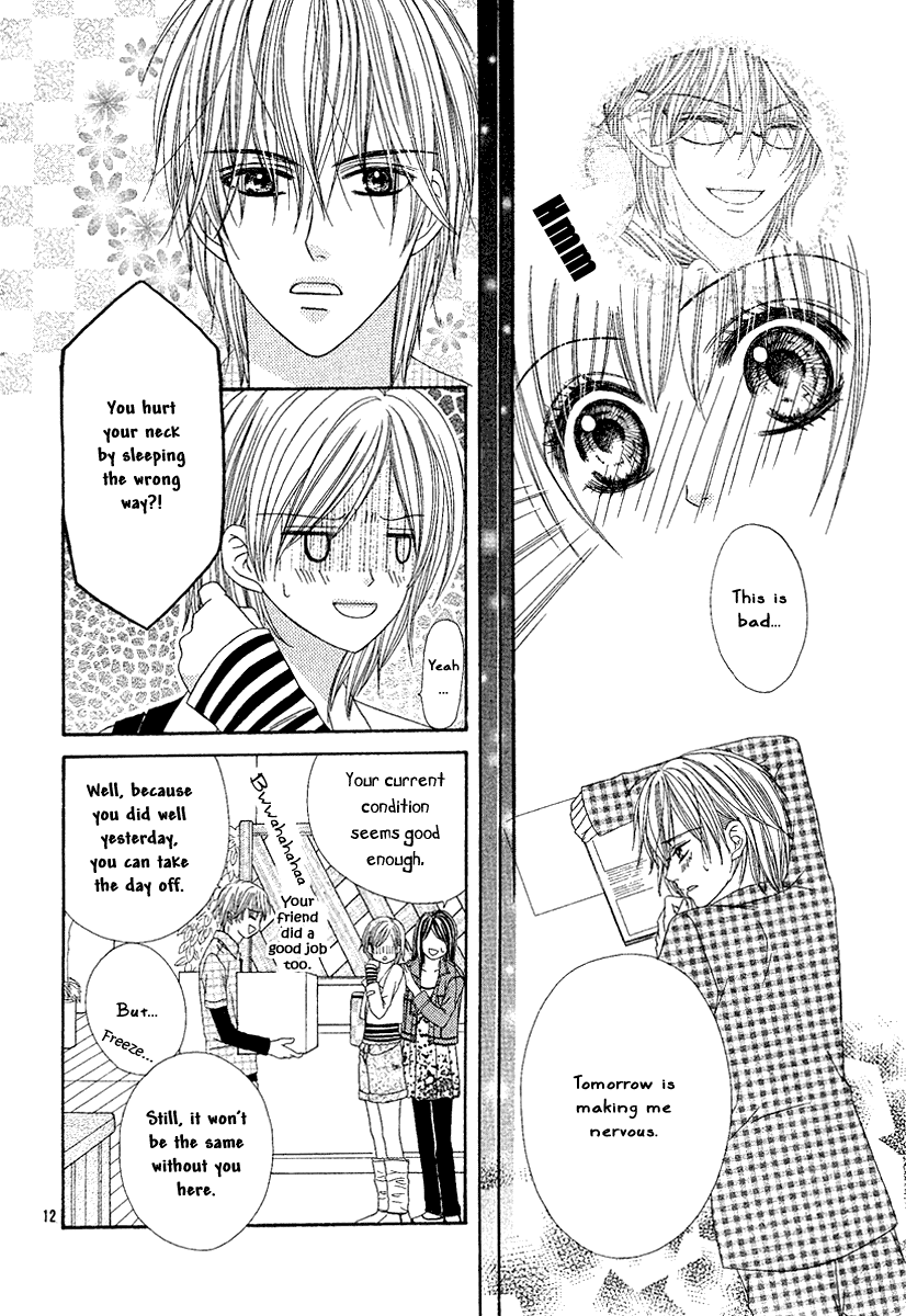 S.O.S Chapter 0.2 page 15 - Chapter 0 v2 : Oneshot