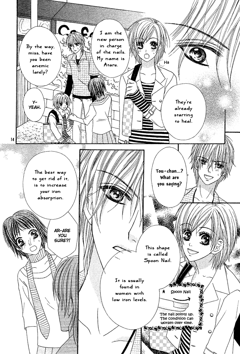 S.O.S Chapter 0.2 page 17 - Chapter 0 v2 : Oneshot