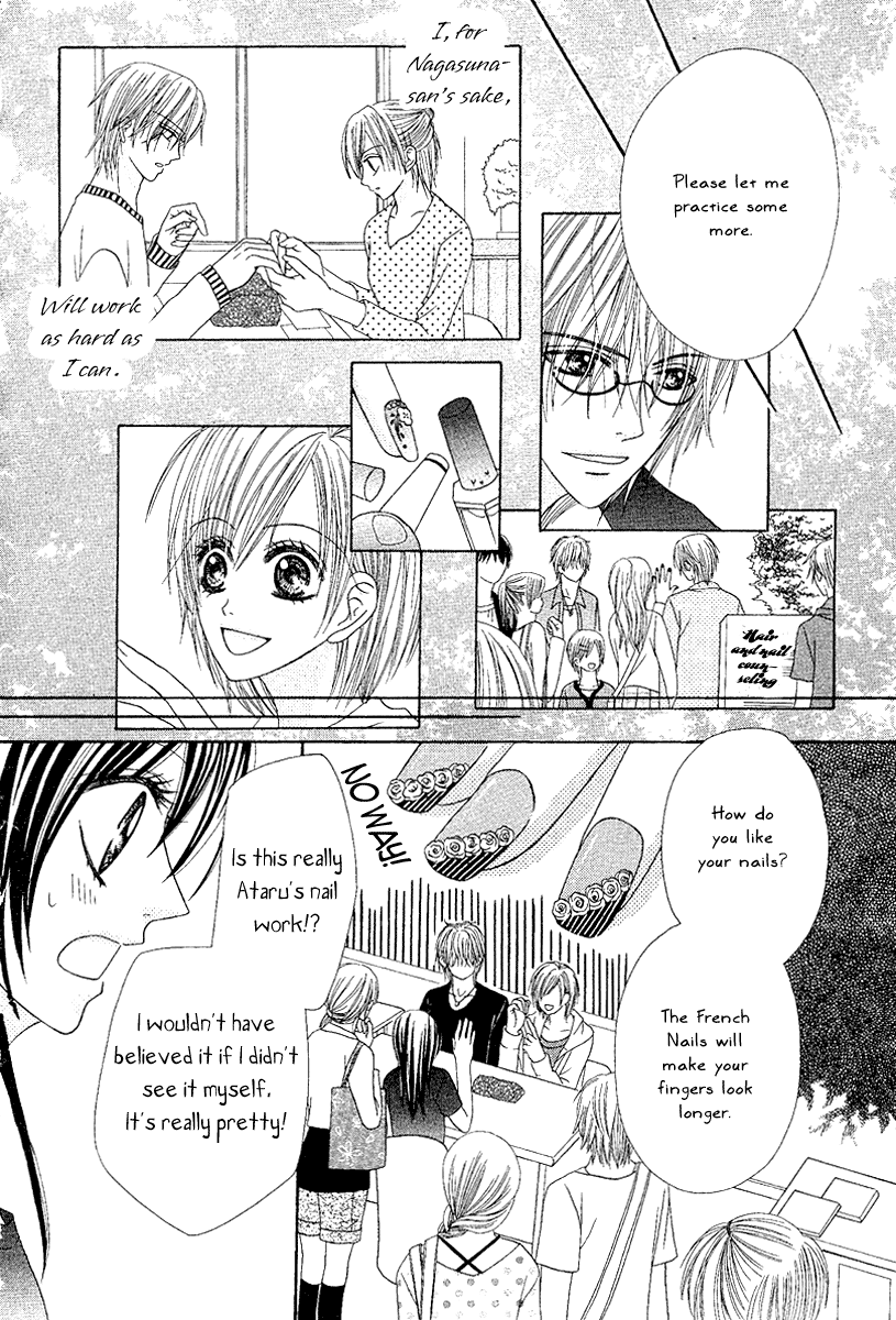 S.O.S Chapter 0.2 page 27 - Chapter 0 v2 : Oneshot