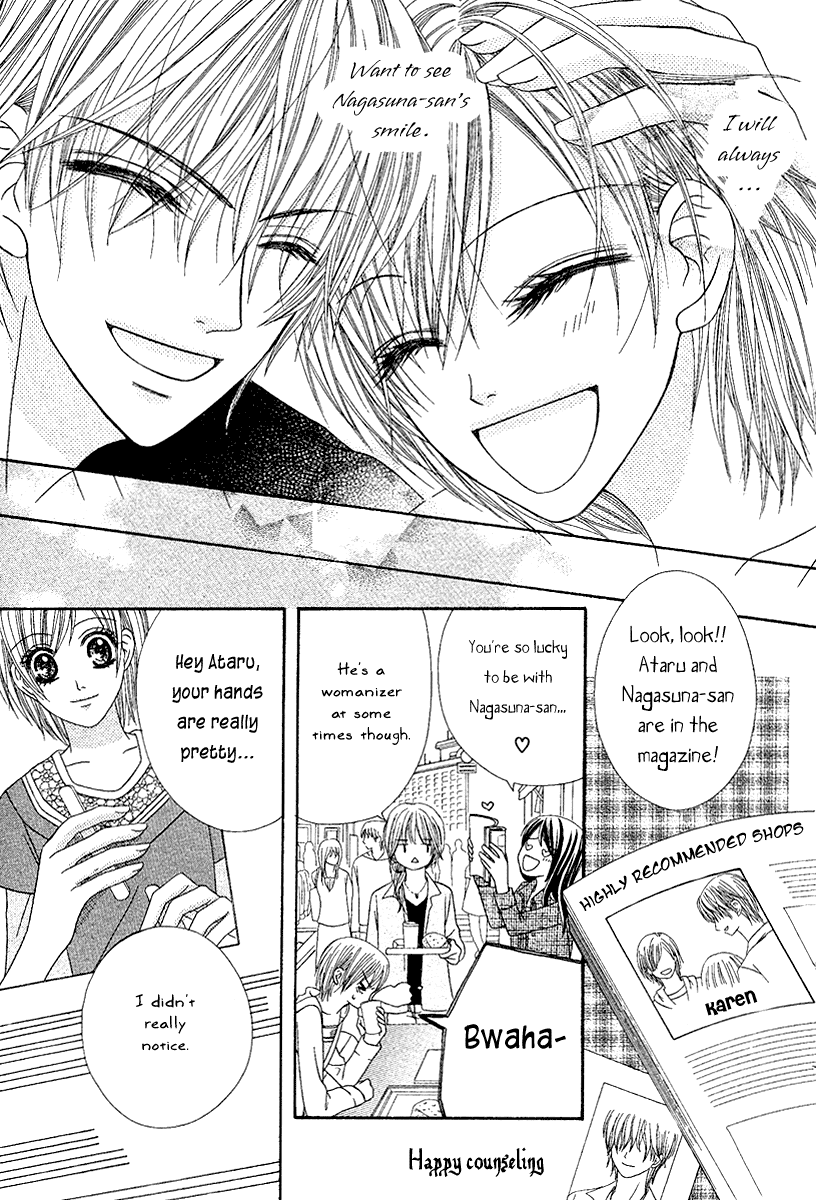 S.O.S Chapter 0.2 page 28 - Chapter 0 v2 : Oneshot