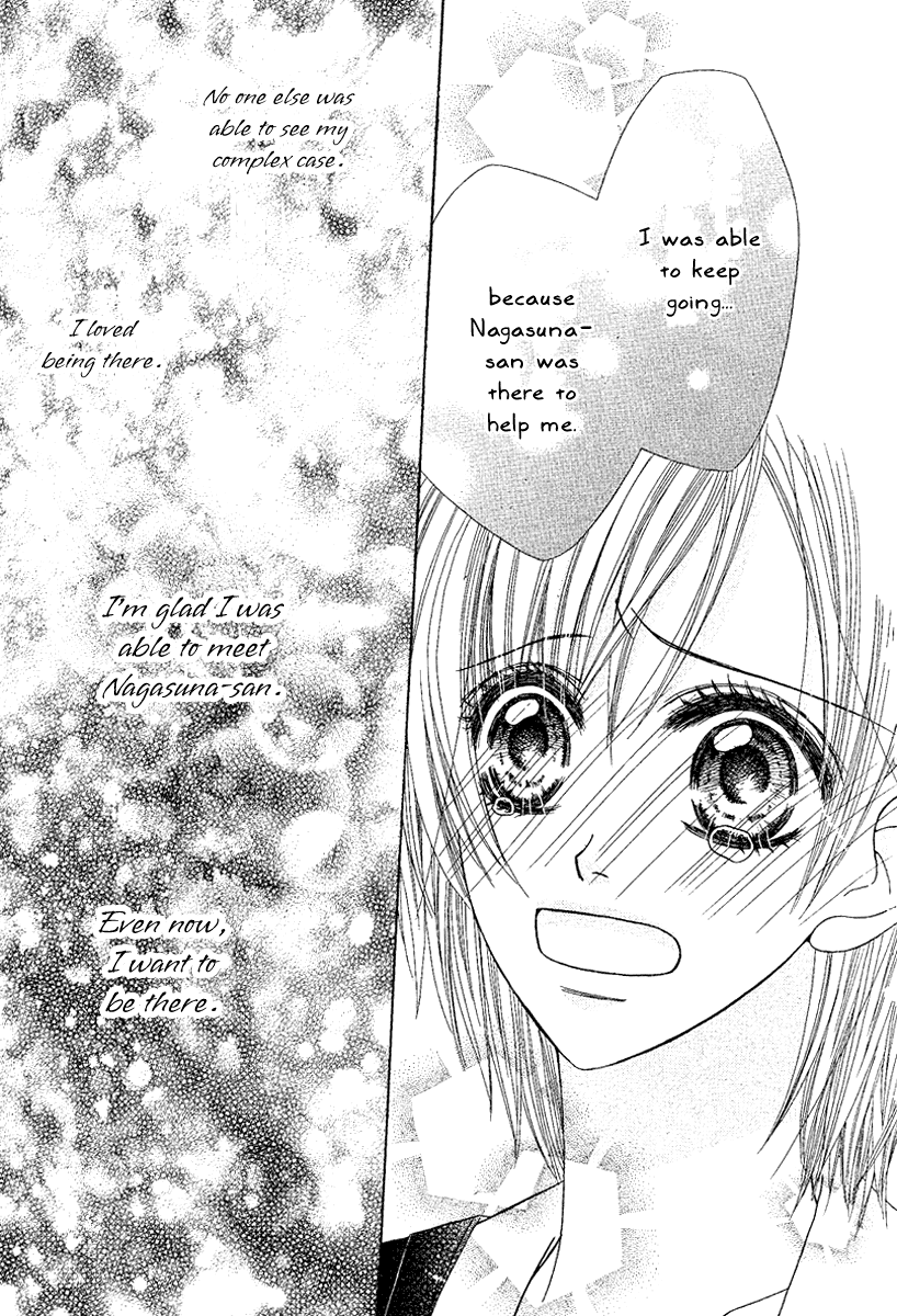 S.O.S Chapter 0.2 page 36 - Chapter 0 v2 : Oneshot
