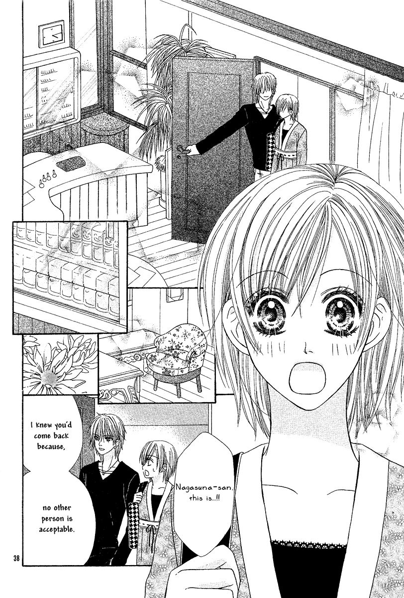 S.O.S Chapter 0.2 page 41 - Chapter 0 v2 : Oneshot