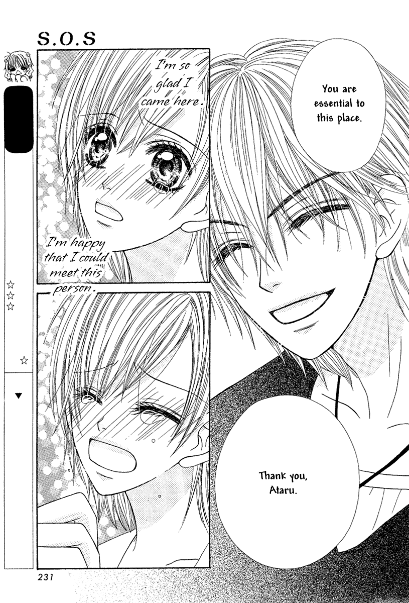 S.O.S Chapter 0.2 page 42 - Chapter 0 v2 : Oneshot