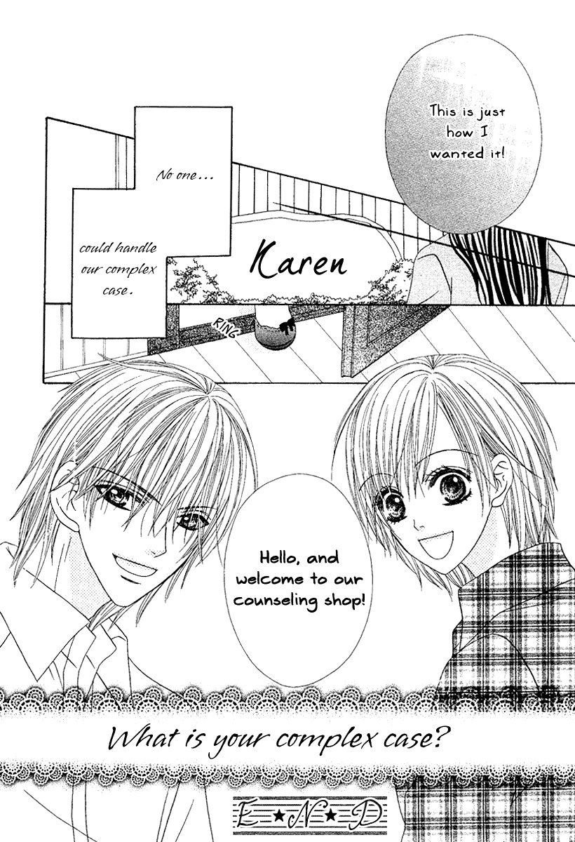 S.O.S Chapter 0.2 page 43 - Chapter 0 v2 : Oneshot