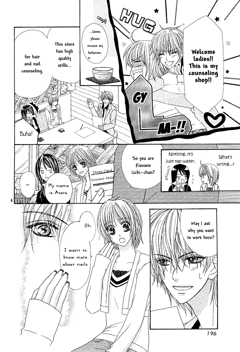 S.O.S Chapter 0.2 page 7 - Chapter 0 v2 : Oneshot