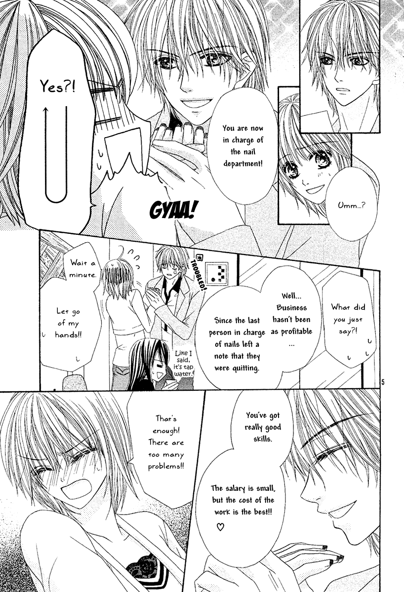 S.O.S Chapter 0.2 page 8 - Chapter 0 v2 : Oneshot