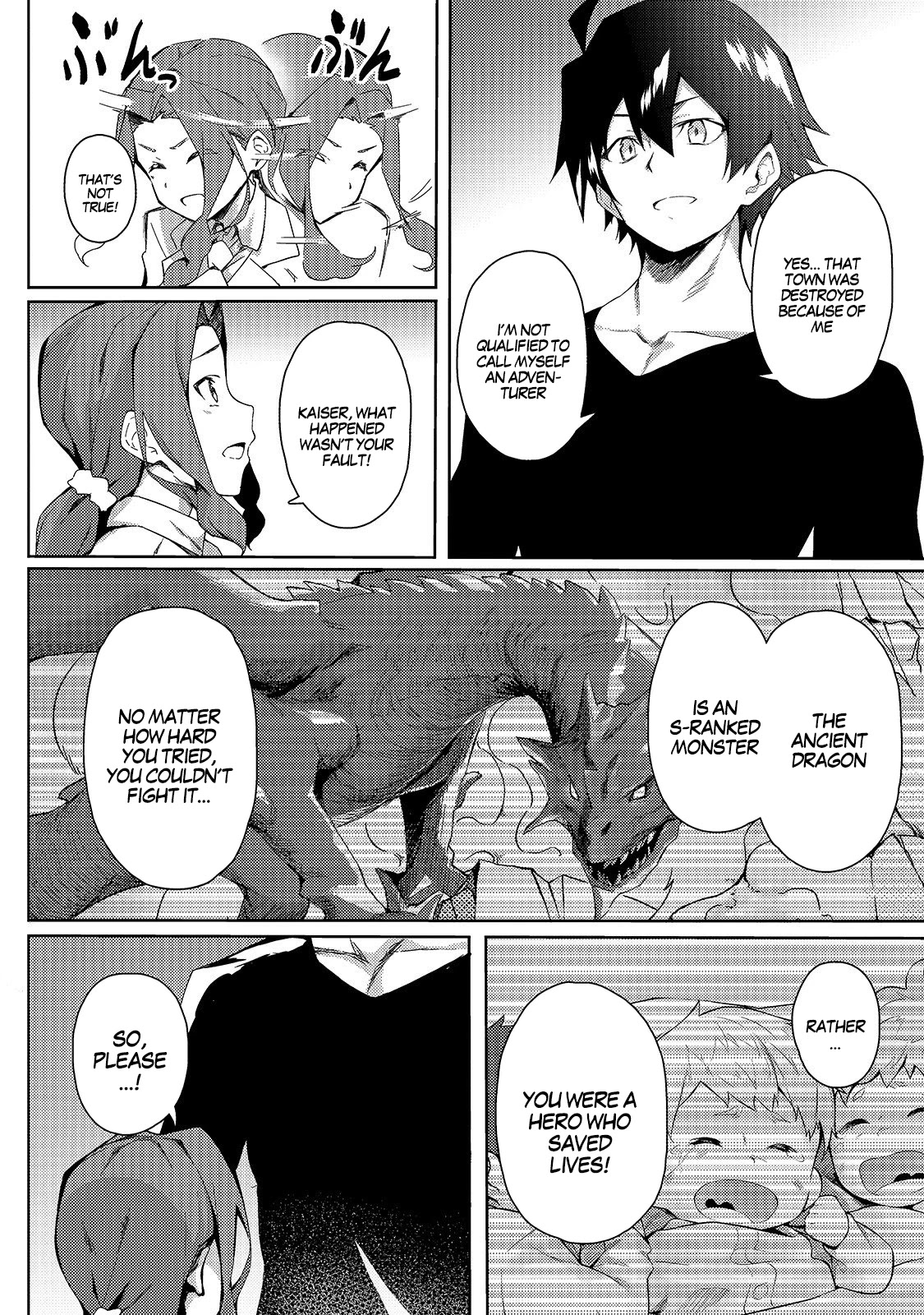 S Rank Boukensha de aru Ore no Musume-tachi wa Juudo no Father Con deshita Chapter 1 page 24 - Chapter 1: I picked up some babies