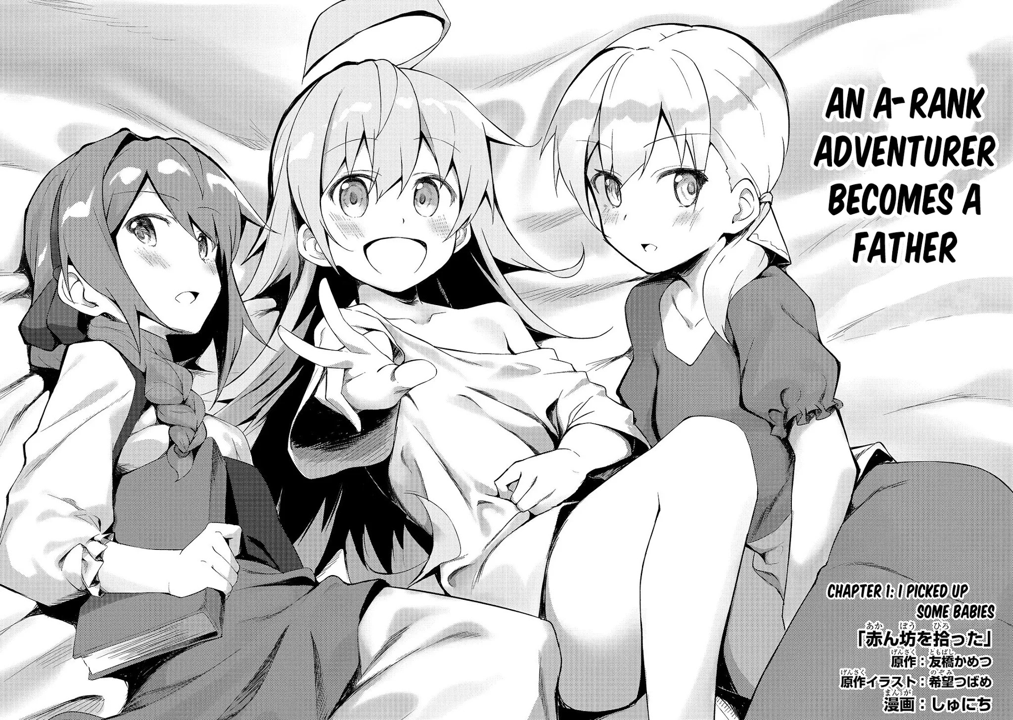 S Rank Boukensha de aru Ore no Musume-tachi wa Juudo no Father Con deshita Chapter 1 page 5 - Chapter 1: I picked up some babies
