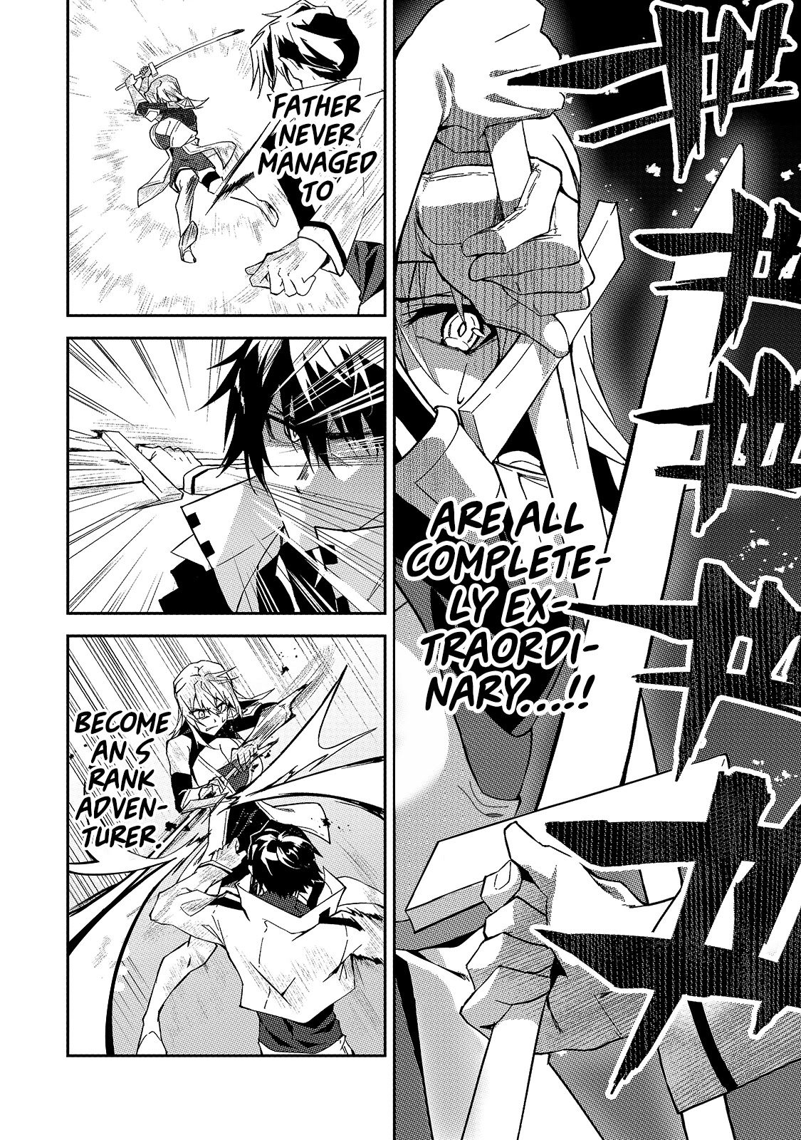 S Rank Boukensha de aru Ore no Musume-tachi wa Juudo no Father Con deshita Chapter 10 page 14 - Chapter 10