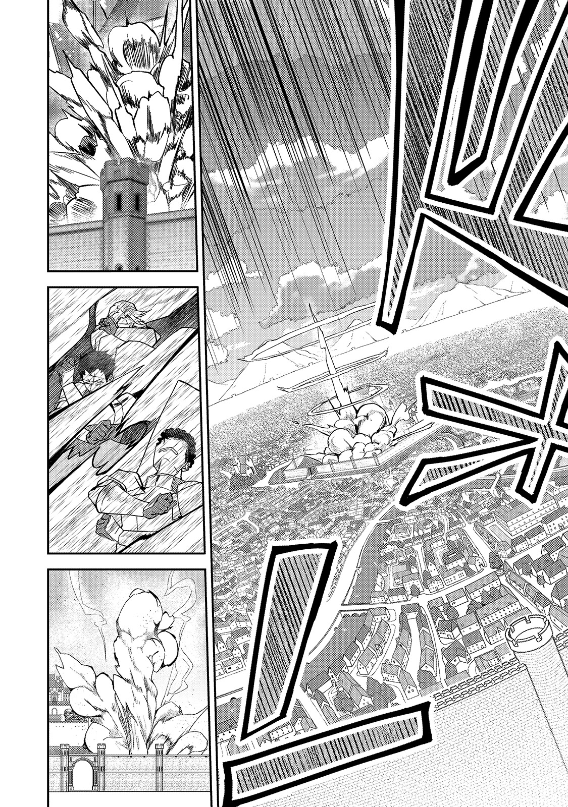 S Rank Boukensha de aru Ore no Musume-tachi wa Juudo no Father Con deshita Chapter 10 page 23 - Chapter 10