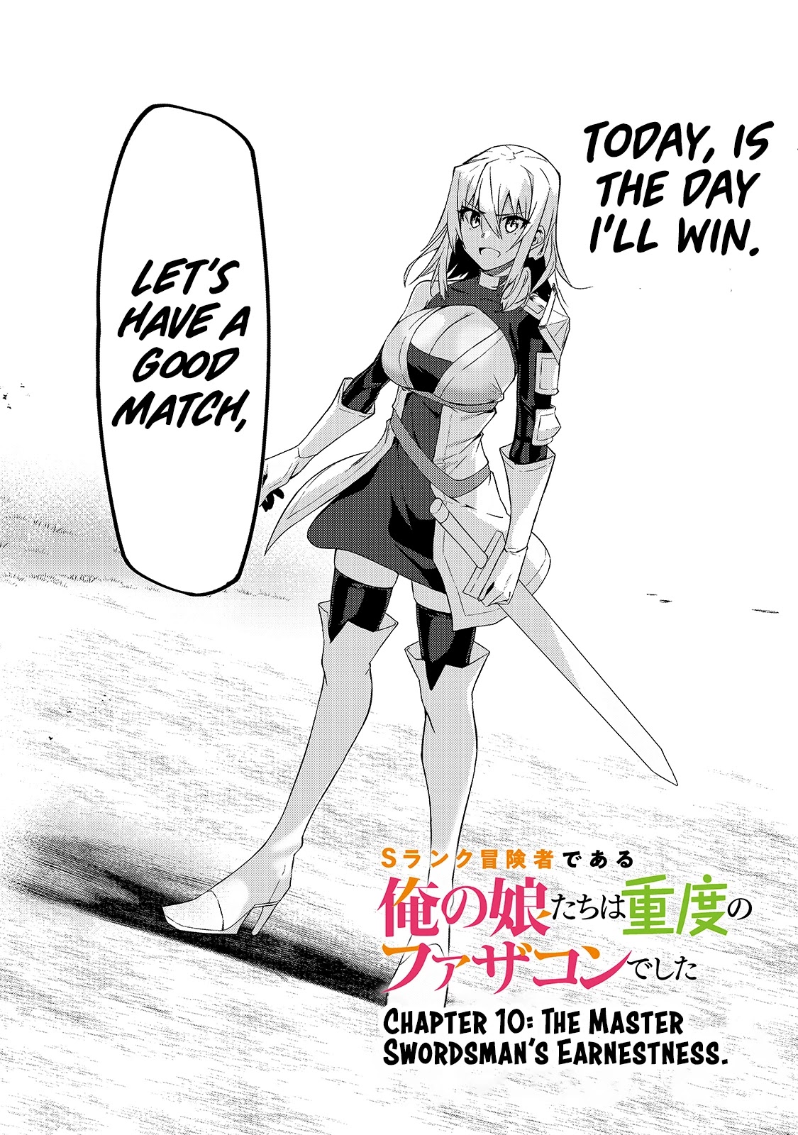 S Rank Boukensha de aru Ore no Musume-tachi wa Juudo no Father Con deshita Chapter 10 page 3 - Chapter 10