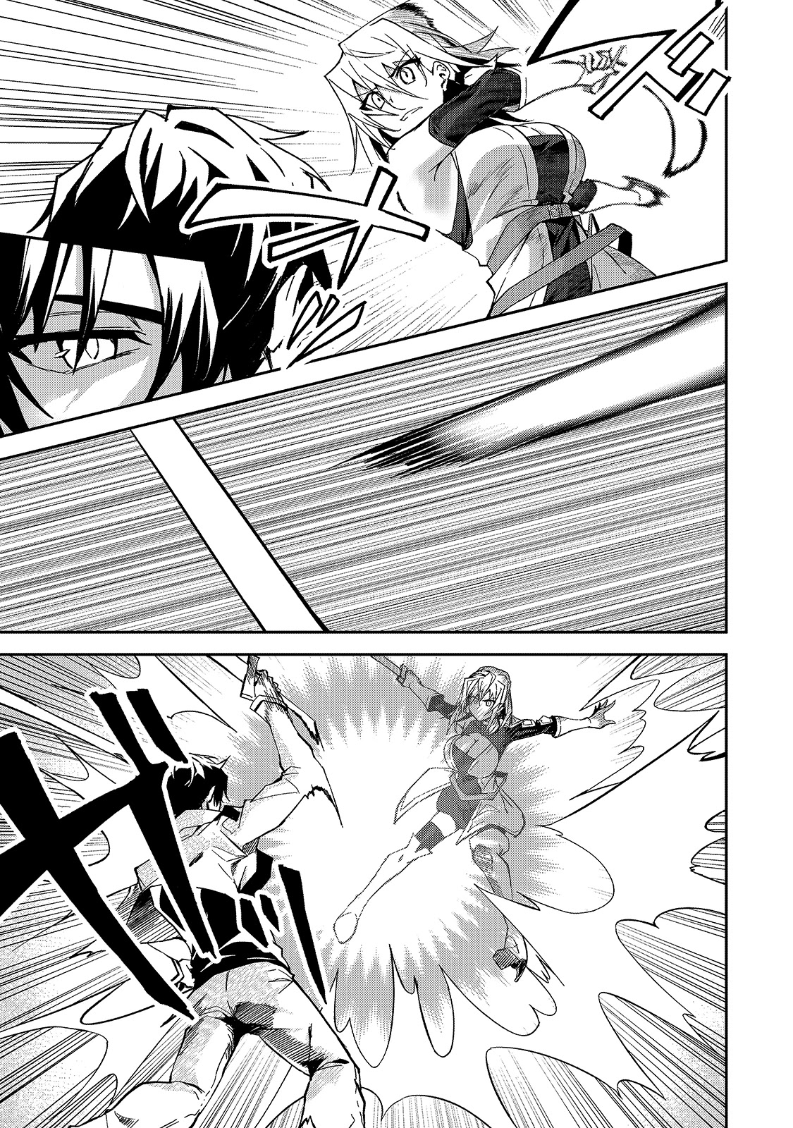 S Rank Boukensha de aru Ore no Musume-tachi wa Juudo no Father Con deshita Chapter 10 page 6 - Chapter 10