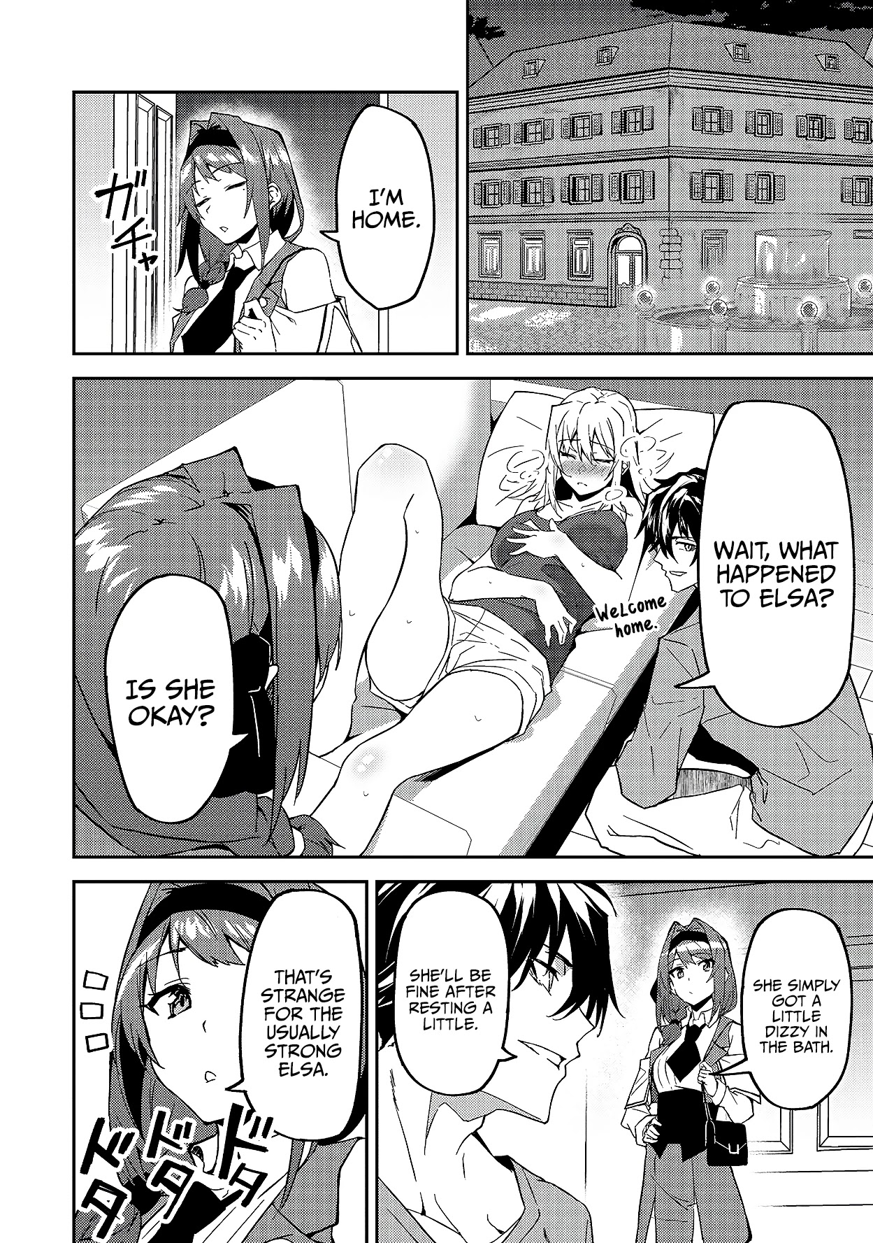 S Rank Boukensha de aru Ore no Musume-tachi wa Juudo no Father Con deshita Chapter 12 page 3 - Chapter 12