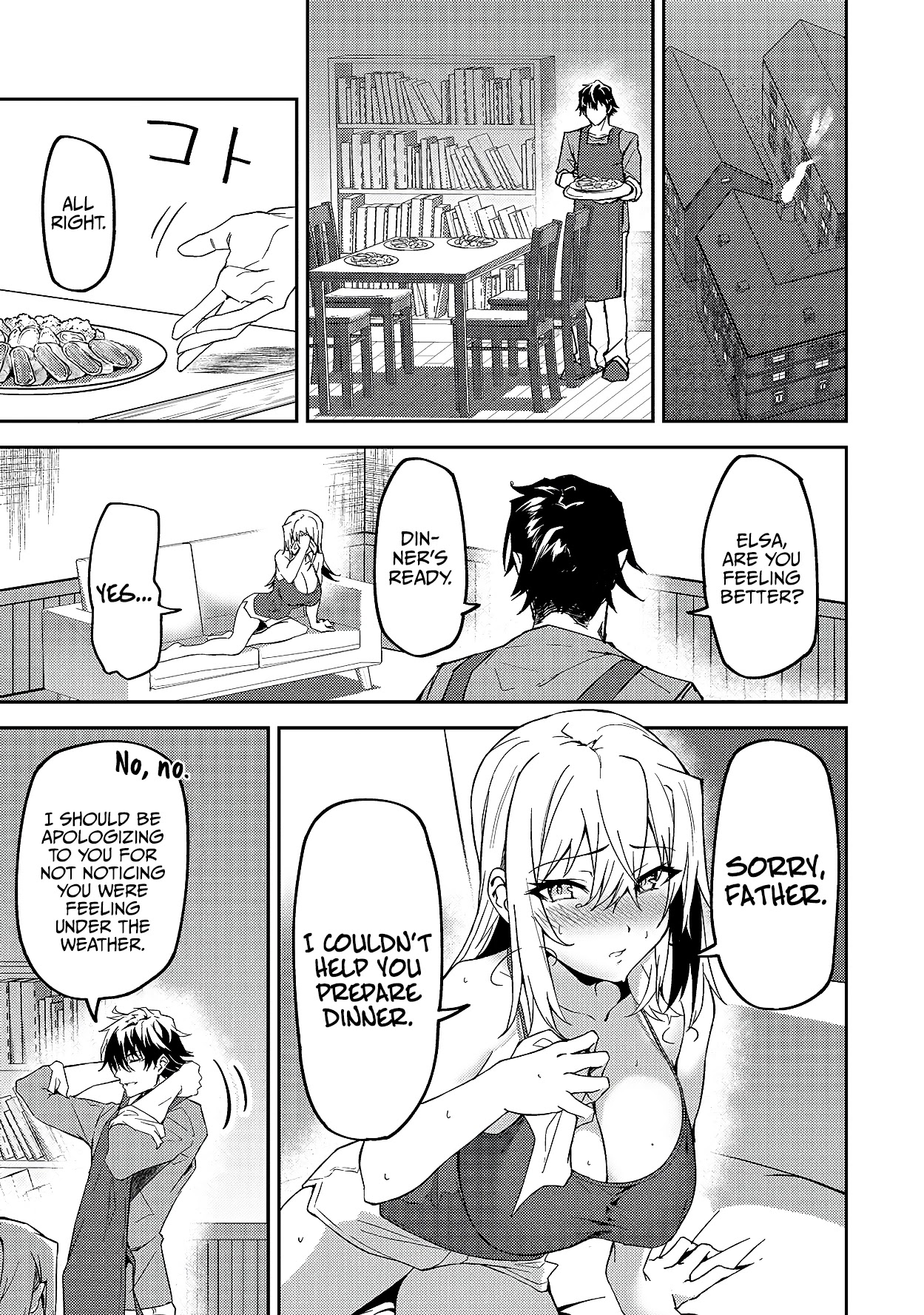 S Rank Boukensha de aru Ore no Musume-tachi wa Juudo no Father Con deshita Chapter 12 page 6 - Chapter 12