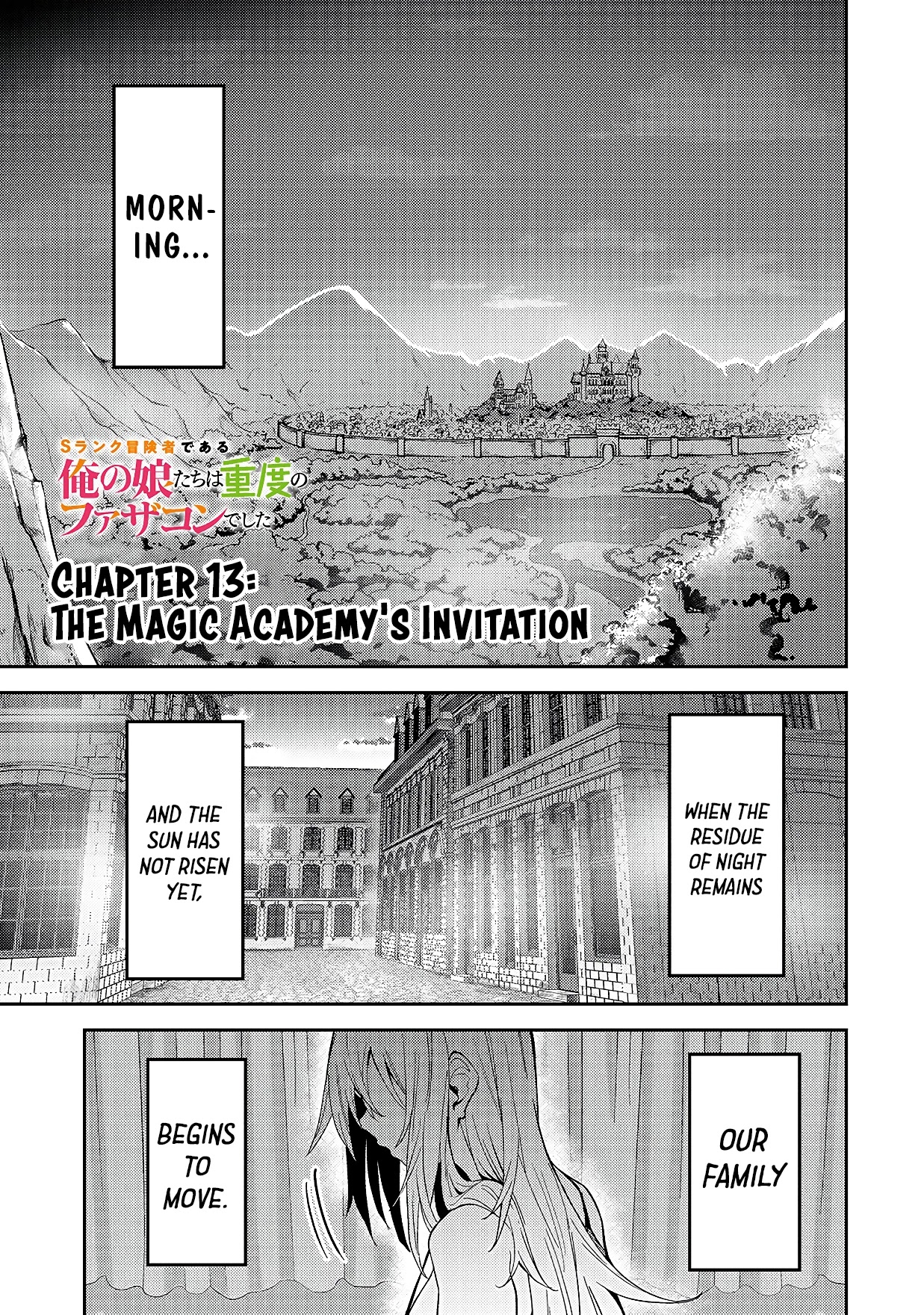 S Rank Boukensha de aru Ore no Musume-tachi wa Juudo no Father Con deshita Chapter 13 page 2 - Chapter 13: The Magic Academy's Invitation
