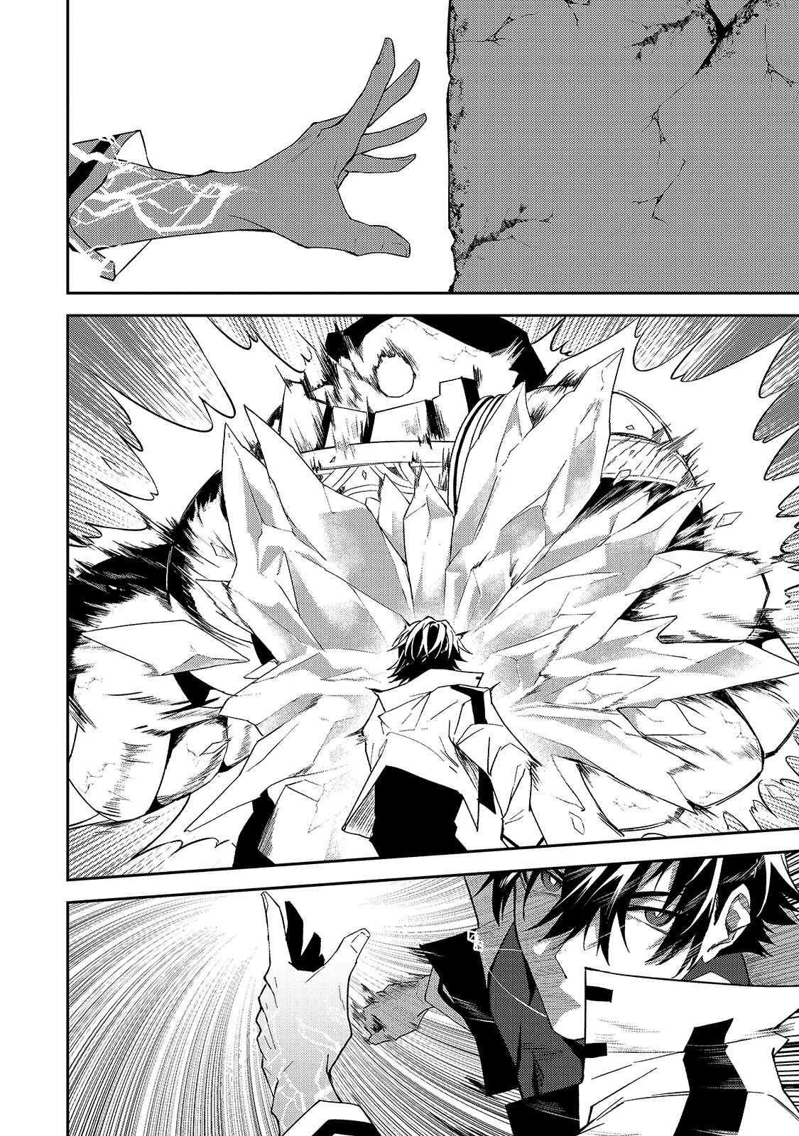 S Rank Boukensha de aru Ore no Musume-tachi wa Juudo no Father Con deshita Chapter 14 page 18 - Chapter 14: Instructor Exam