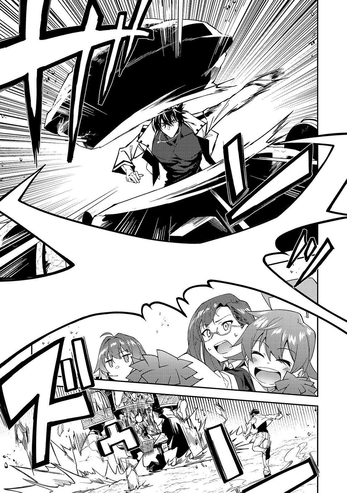 S Rank Boukensha de aru Ore no Musume-tachi wa Juudo no Father Con deshita Chapter 14 page 19 - Chapter 14: Instructor Exam