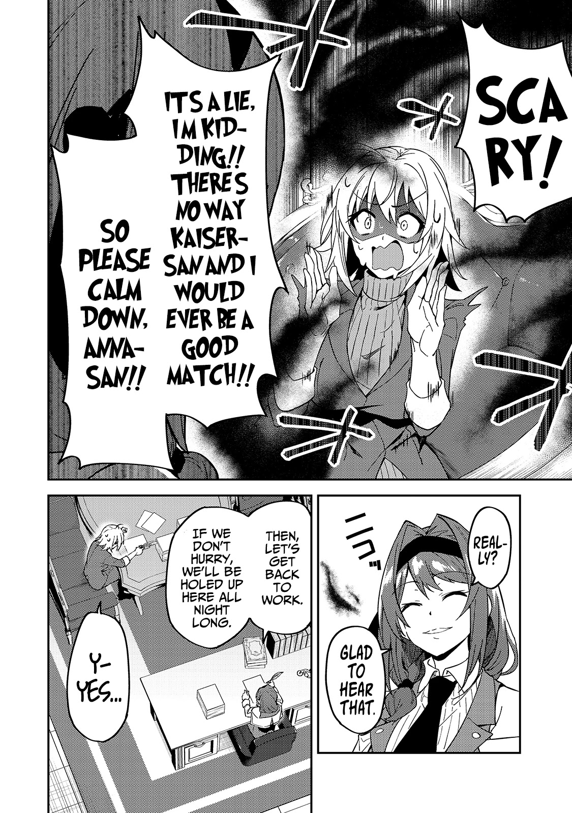 S Rank Boukensha de aru Ore no Musume-tachi wa Juudo no Father Con deshita Chapter 16 page 17 - Chapter 16: The Adventurers' Guild is Busy