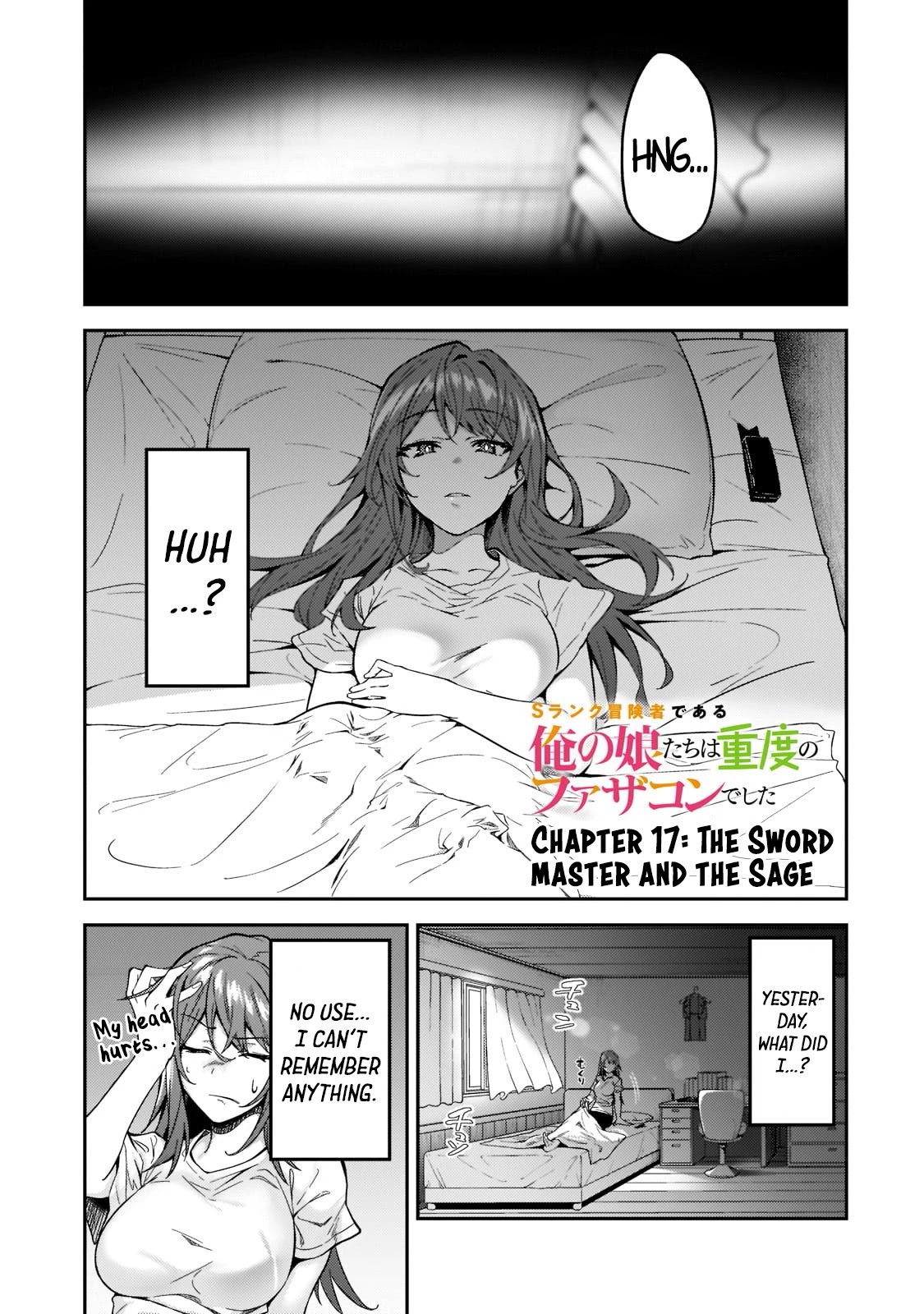 S Rank Boukensha de aru Ore no Musume-tachi wa Juudo no Father Con deshita Chapter 17 page 2 - Chapter 17: The Sword Master and the Sage