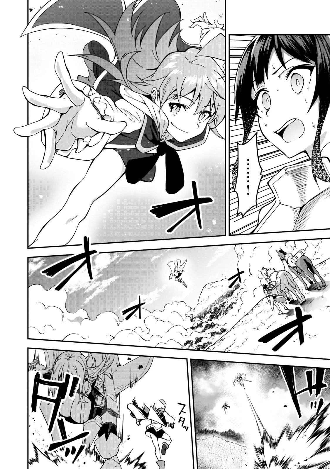 S Rank Boukensha de aru Ore no Musume-tachi wa Juudo no Father Con deshita Chapter 17 page 23 - Chapter 17: The Sword Master and the Sage