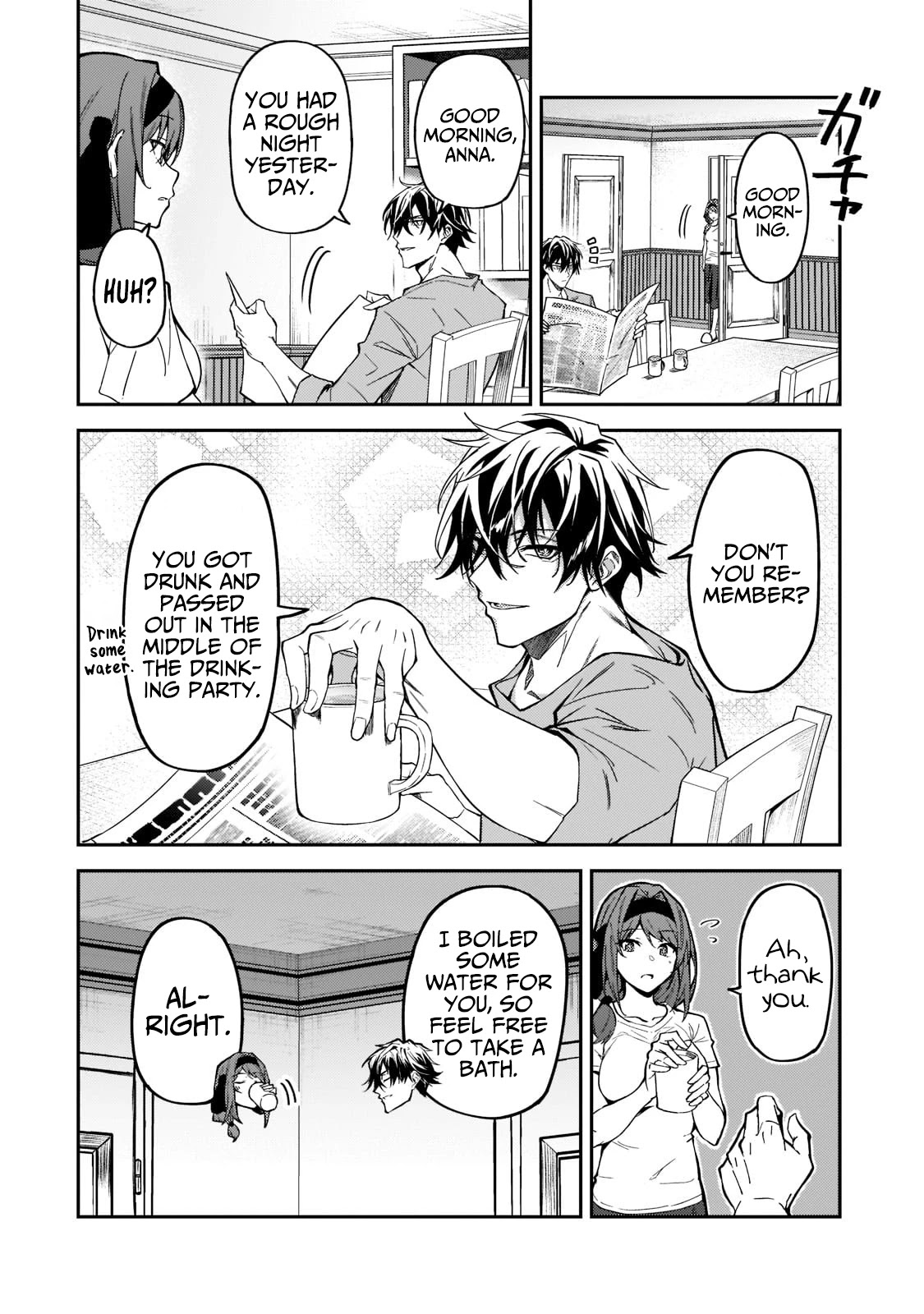 S Rank Boukensha de aru Ore no Musume-tachi wa Juudo no Father Con deshita Chapter 17 page 3 - Chapter 17: The Sword Master and the Sage