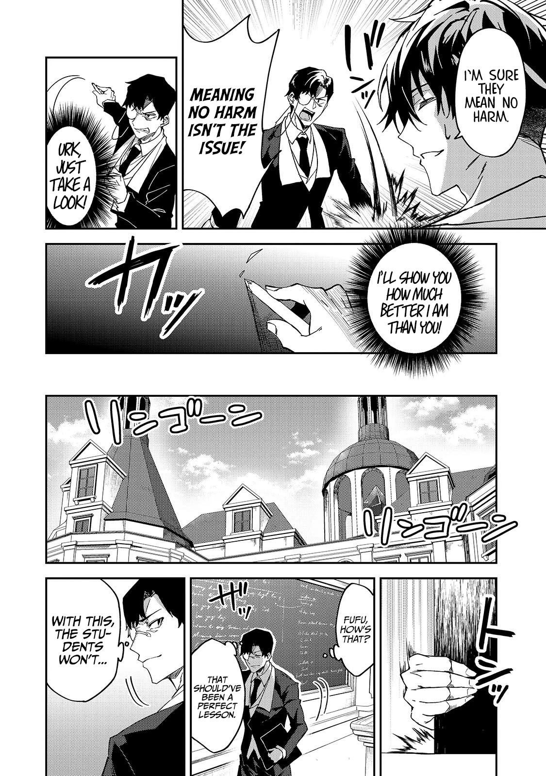 S Rank Boukensha de aru Ore no Musume-tachi wa Juudo no Father Con deshita Chapter 18 page 11 - Chapter 18: Difference in Popularity.