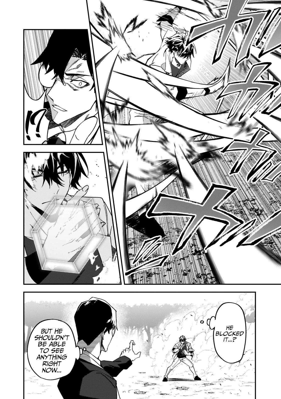 S Rank Boukensha de aru Ore no Musume-tachi wa Juudo no Father Con deshita Chapter 19 page 17 - Chapter 19: Duel