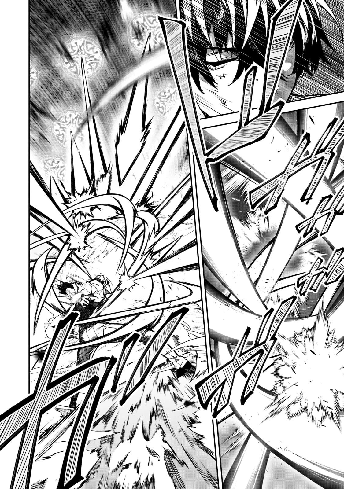 S Rank Boukensha de aru Ore no Musume-tachi wa Juudo no Father Con deshita Chapter 19 page 19 - Chapter 19: Duel
