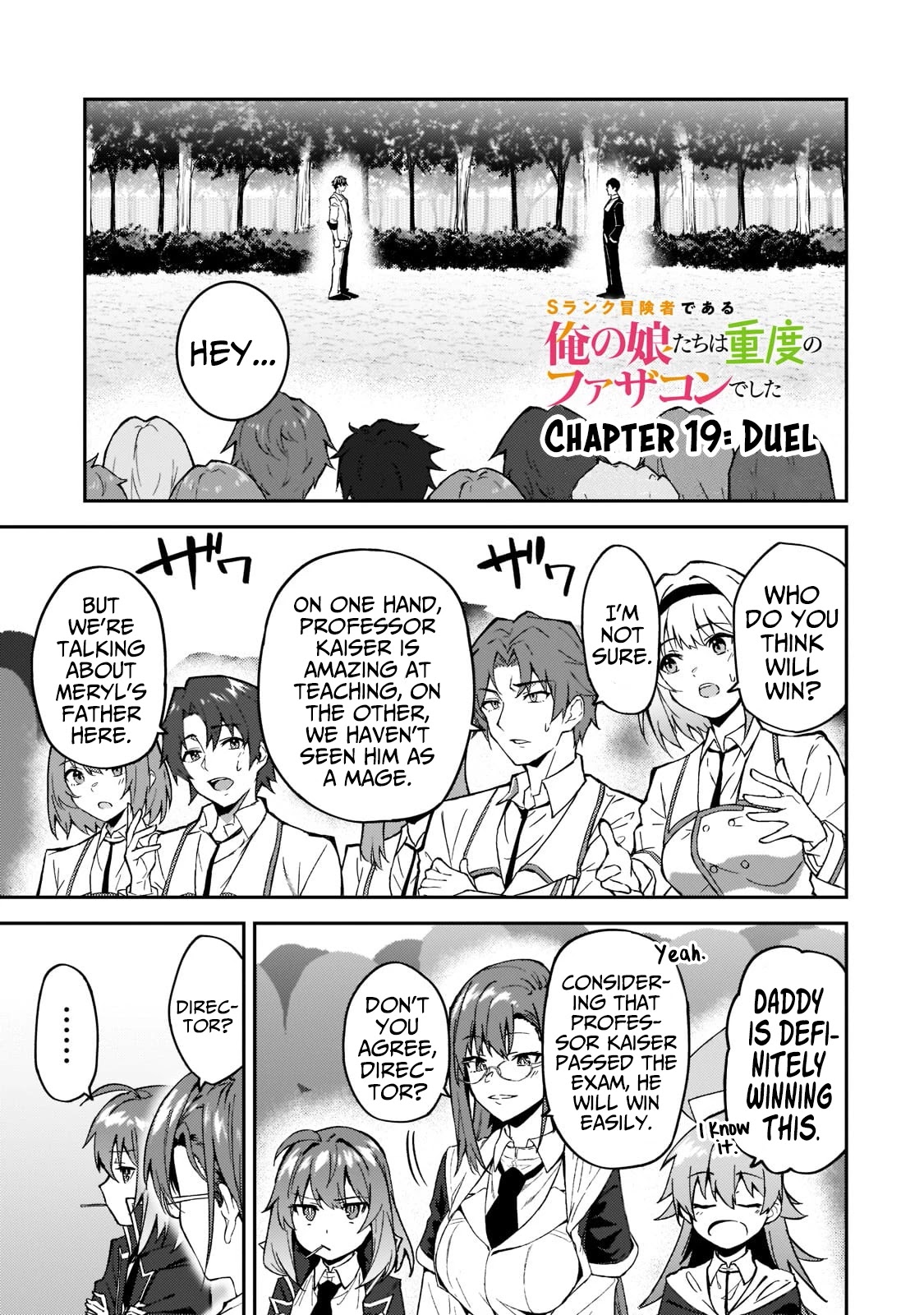 S Rank Boukensha de aru Ore no Musume-tachi wa Juudo no Father Con deshita Chapter 19 page 2 - Chapter 19: Duel