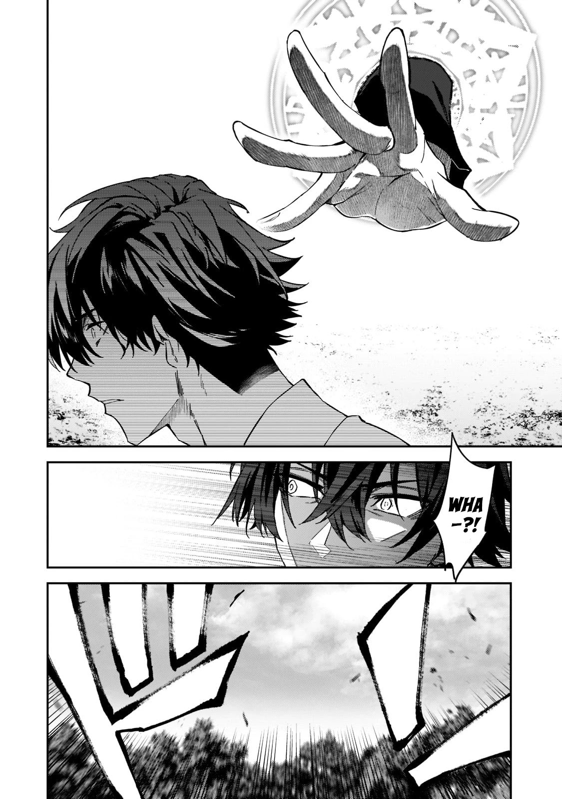S Rank Boukensha de aru Ore no Musume-tachi wa Juudo no Father Con deshita Chapter 19 page 7 - Chapter 19: Duel