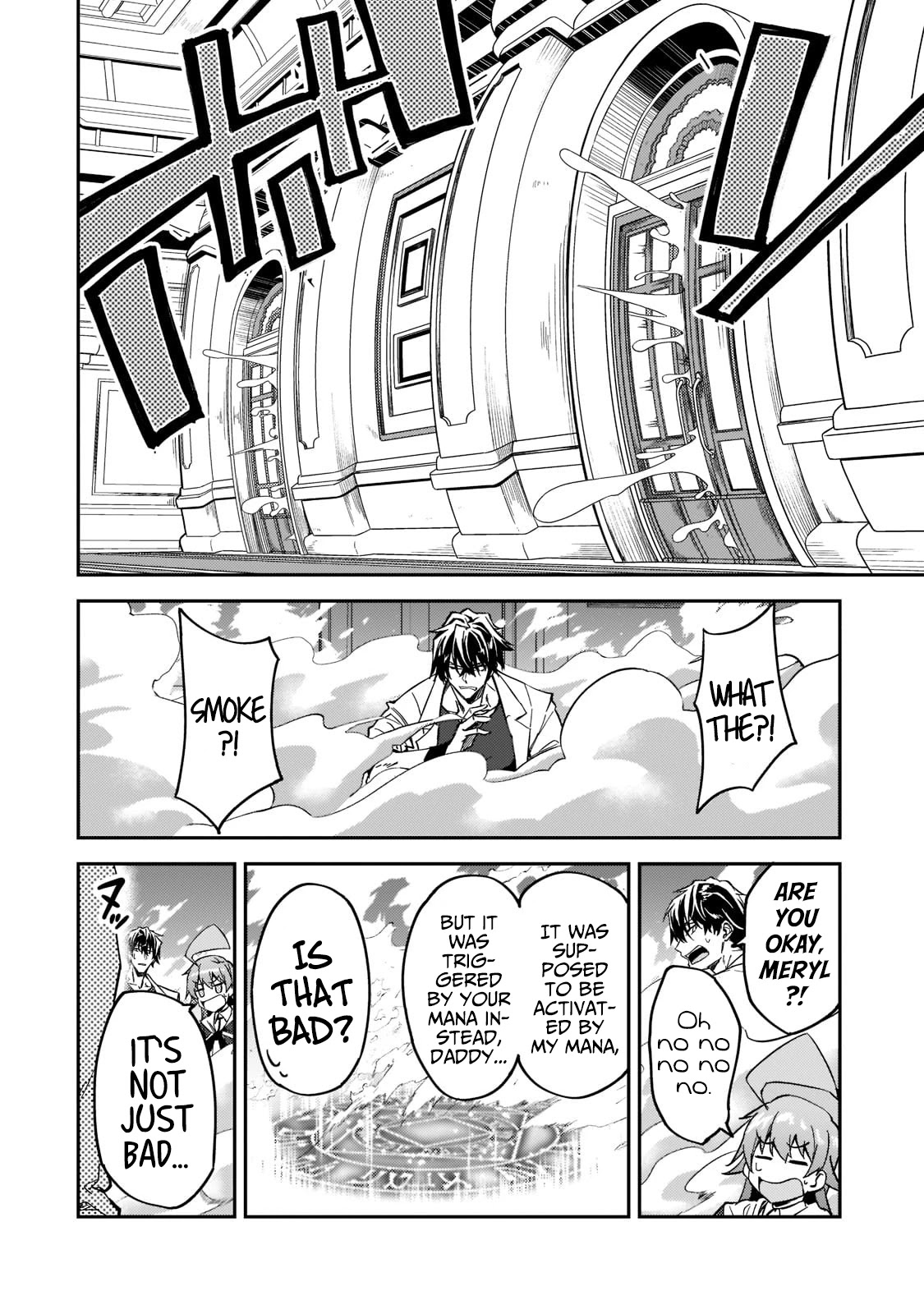 S Rank Boukensha de aru Ore no Musume-tachi wa Juudo no Father Con deshita Chapter 20 page 27 - Chapter 20: What We Inherit