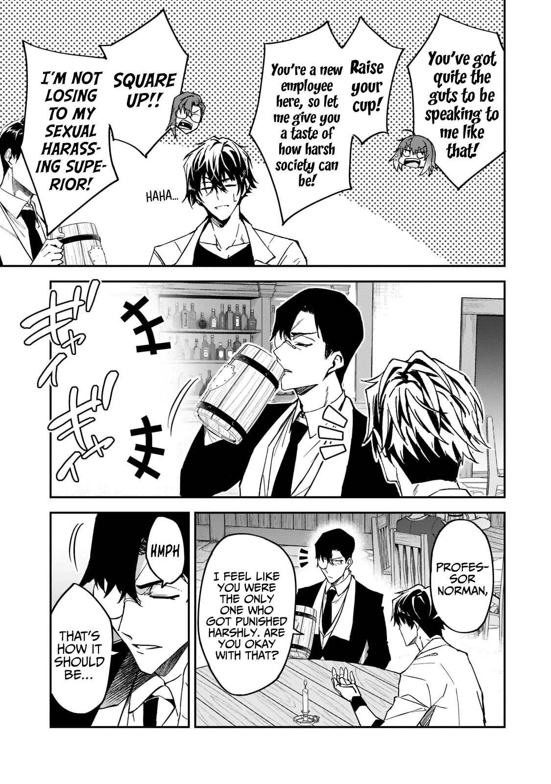 S Rank Boukensha de aru Ore no Musume-tachi wa Juudo no Father Con deshita Chapter 20 page 8 - Chapter 20: What We Inherit