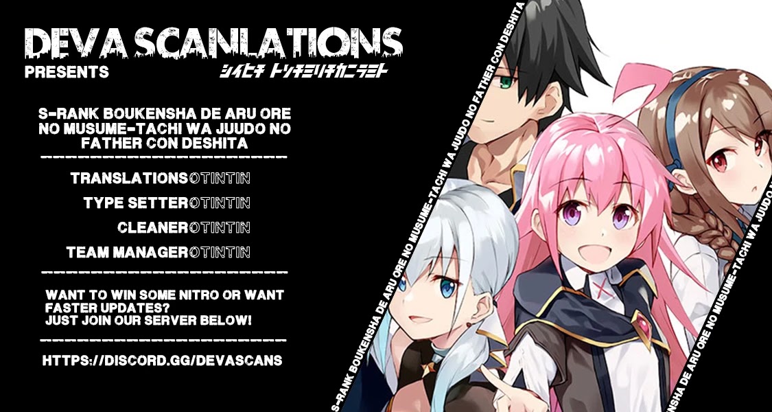 S Rank Boukensha de aru Ore no Musume-tachi wa Juudo no Father Con deshita Chapter 22 page 1 - Chapter 22: Anna's Weakness