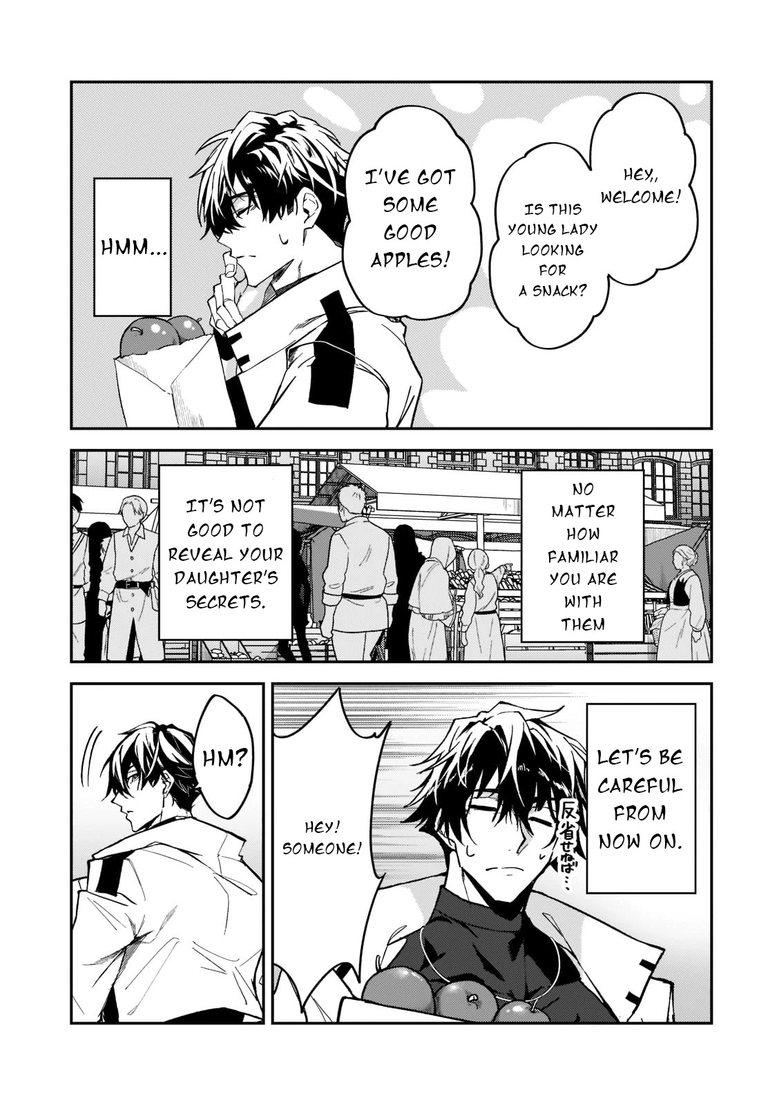 S Rank Boukensha de aru Ore no Musume-tachi wa Juudo no Father Con deshita Chapter 22 page 22 - Chapter 22: Anna's Weakness